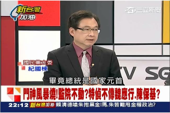 門神風暴燒！特偵不傳魏應行、陳保基