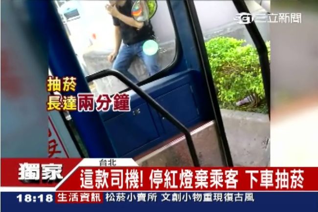 這款公車司機！紅燈時棄乘客下車抽菸