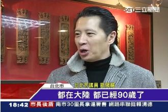 詐騙新手法？男誆「歐陽龍我堂哥」