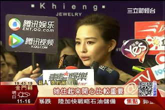 張鈞甯好孝順！賺錢買房給媽媽住開心