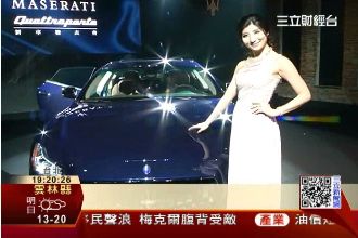 媲美法拉利引擎　義超跑600萬有找