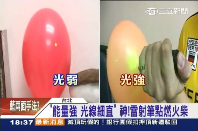 雷射筆竟有妙用！點燃火柴實驗瘋傳