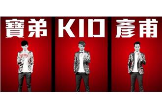 《超聯萌女神》真人把妹秀獨家直播！