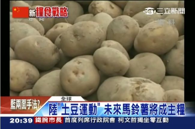 沒米了？全球天災不斷　恐被迫換主食