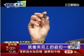 T 英特爾CES1300