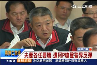 李德威發聲明澄清：退休「事逢機巧」