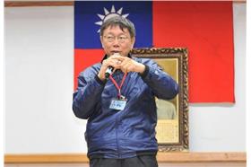 柯文哲／取自柯文哲臉書