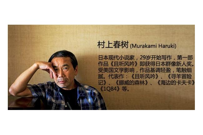 盤點十大日本現代作家！
