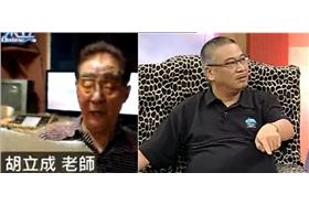 胡立成,配音員,小丸子,吳孟達（網路／合成圖）