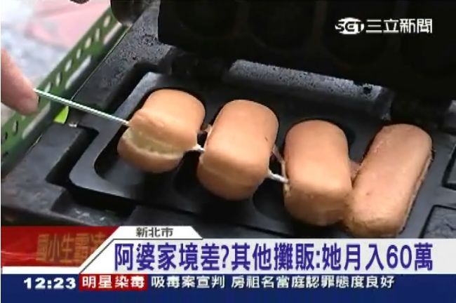 警逼走阿婆雞蛋糕？網友：她是地頭蛇