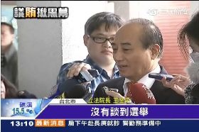 賴爆王議會1200