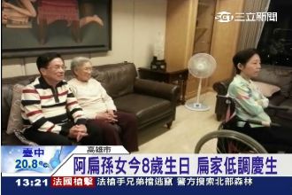 阿扁手抖寫歌：思念港都難忘彼個人～