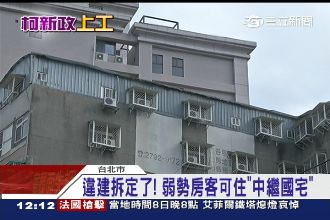 違建主每月爽收6萬　房客不知要被拆