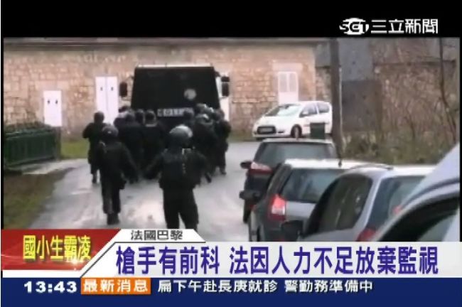 週刊血案全力緝兇！法國動員8萬軍警