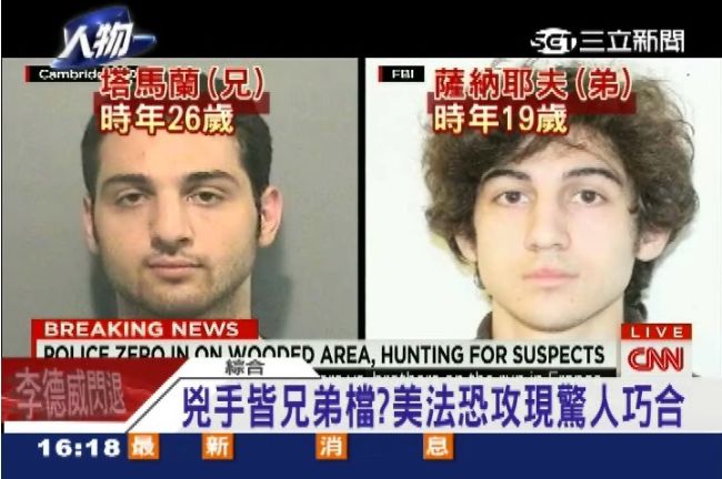 兇手皆兄弟檔？美法恐攻現驚人巧合