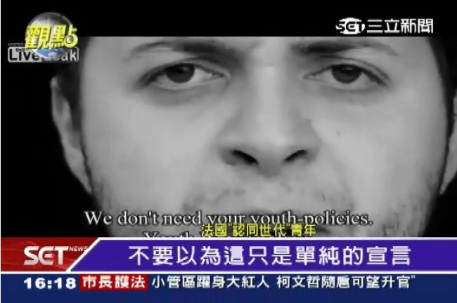反伊斯蘭情緒高漲　法社會難容穆斯林