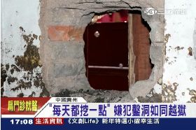 F挖洞偷金塊1700