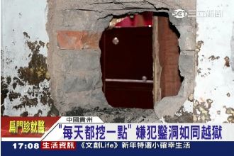 地鼠賊「挖牆鑽洞」！珠寶手到擒來