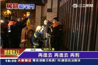 奪命四巧合！豪宅鐵門活活夾死保全