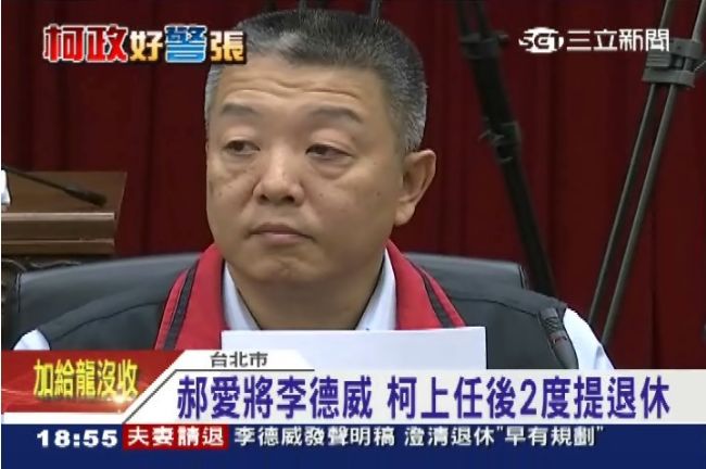 李德威哪裡了不起　值得郭董重金禮聘