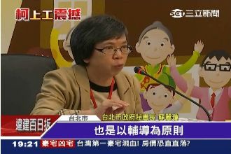 226必拆違建屋主不理　柯P：不急