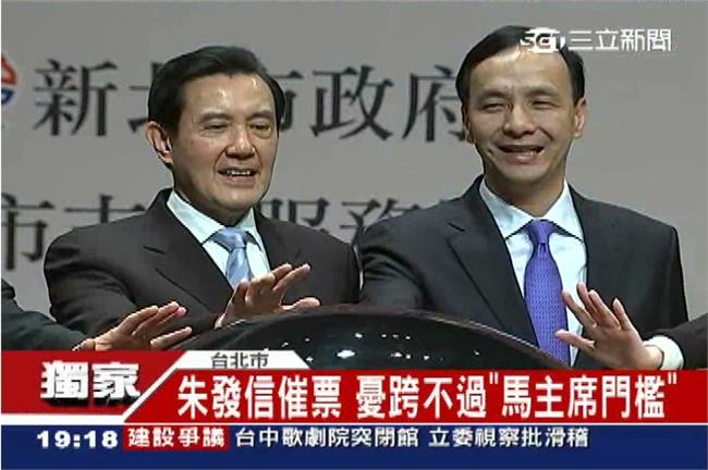 獨／拚跨「馬主席門檻」朱立倫狂催票