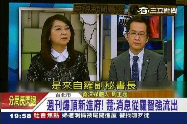 羅智強赴魏家錄音檔曝：總統請我代來