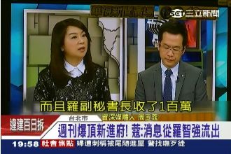 周玉蔻咬羅智強：爆料給週刊收1百萬