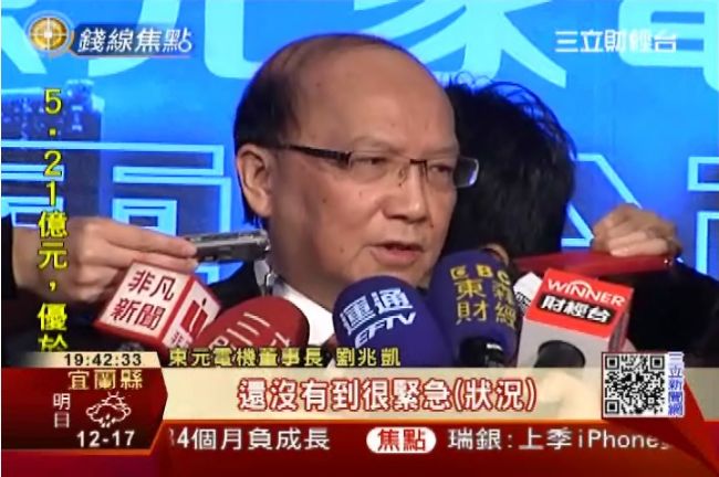 就是不談交通幫！黃茂雄：希望高鐵好