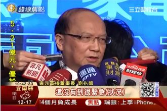 就是不談交通幫！黃茂雄：希望高鐵好