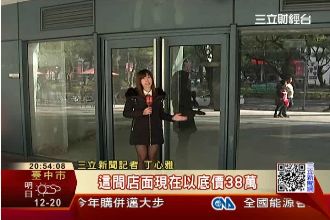 捷運光環失靈？小巨蛋店面租金竟下跌