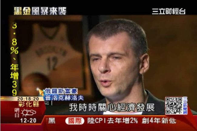 盧布貶身價跌　俄富豪「買身份」出走