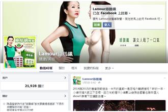 扯！綠膳纖下架仍買得到　官：無法管