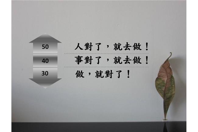 你這年紀，到大陸工作應有的態度是？