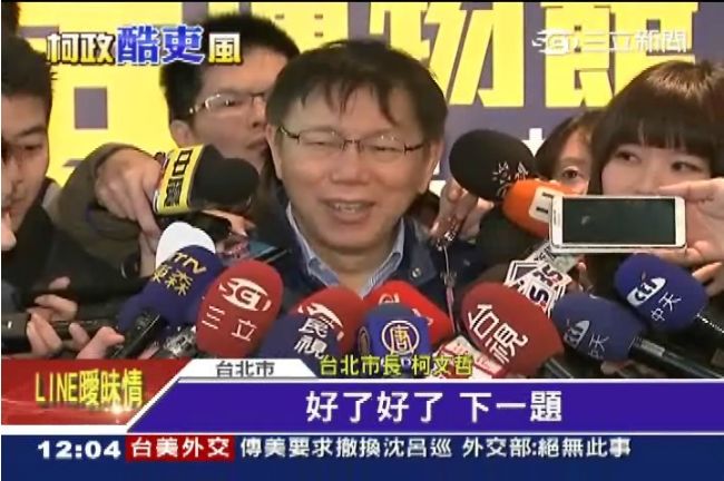 北市府傳出走潮　柯文哲：沒那麼容易