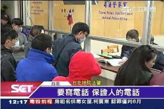 殺警案交保後首報到　易寶宏寫作懺悔