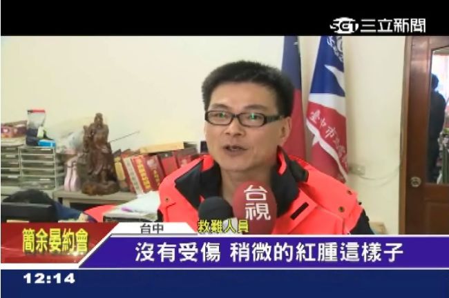 國中男學生糗大　課堂自玩卡椅洞求救