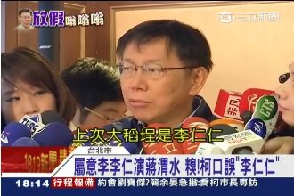 獻出處女秀？柯文哲自爆曾想拍電影