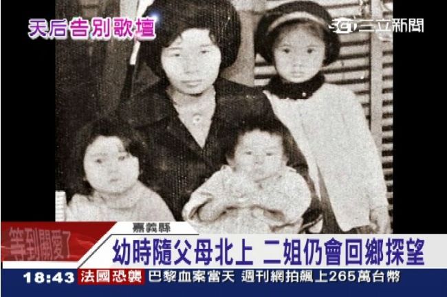 江蕙童年都記得　老家鄉親盼回鄉開唱