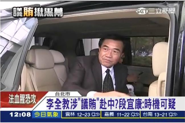 李全教有特殊感情！你該注意的平潭島