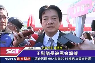 李全教涉賄暗訪中國　賴：請檢調查明