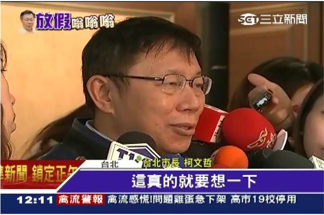 酒駕男和柯P裝熟　柯：加罰再K他