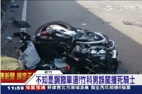 a調撥輾騎士1200