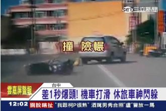 休旅車神閃躲　機車騎士差1秒爆頭