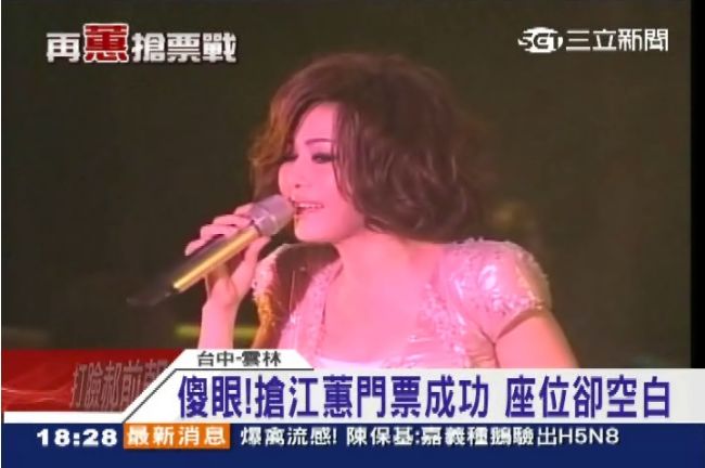 江蕙門票又出包！1萬買到4張無座位