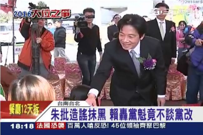 朱立倫：賴清德內鬥失敗，就惱怒抹黑