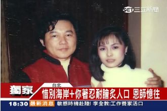 獨／江蕙曾被封殺？恩師驚爆當年秘辛