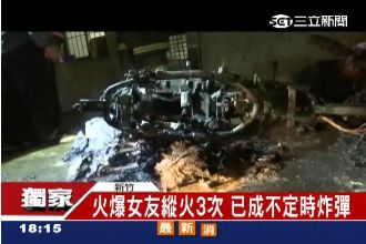 獨／找不到男友！媽媽帶女兒一起縱火