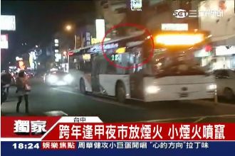 獨／煙火這樣放的？逢甲有鞭炮炸公車