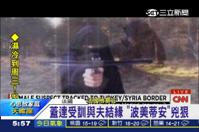 女嫌兇狠照曝光！法德英領袖上街頭反恐